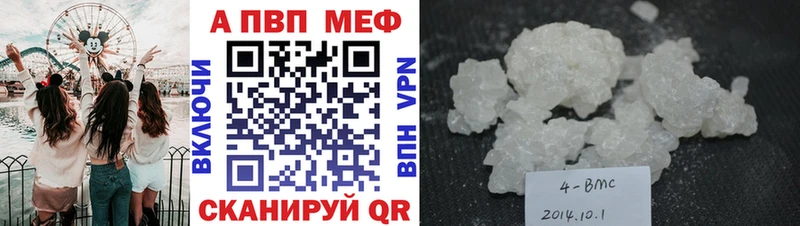 закладки  Майкоп  Alfa_PVP крисы CK 