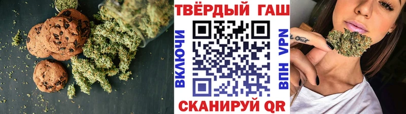 Cannafood конопля Майкоп