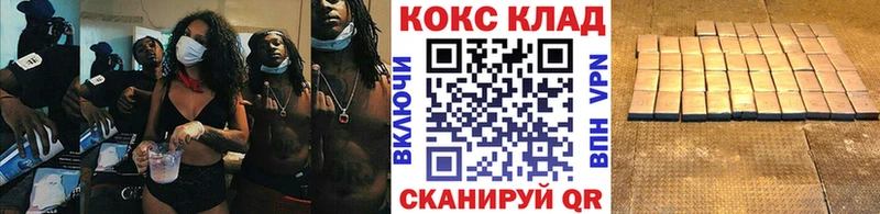 Кокаин Колумбийский  Майкоп 