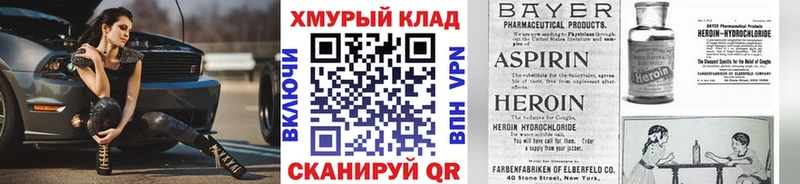 Героин Афган цены Майкоп