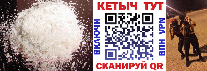 наркошоп  Майкоп  КЕТАМИН VHQ 