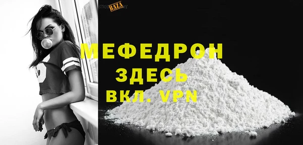 гашик Вязьма