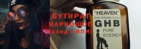 гашик Вязьма