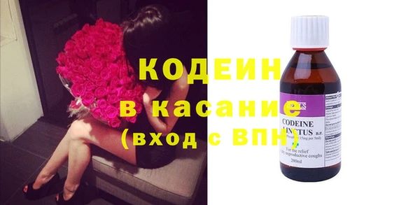 дмт Вяземский