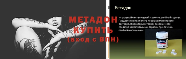 гашик Вязьма
