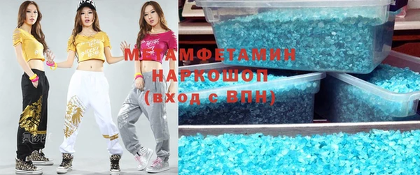 дмт Вяземский