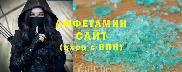 гашик Вязьма