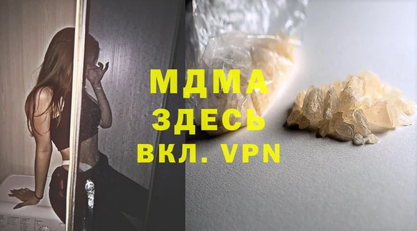 дмт Вяземский