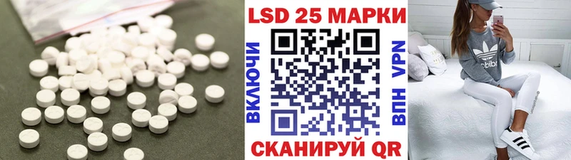 ЛСД экстази кислота  Майкоп 
