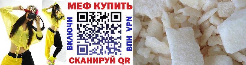 МЕФ 4 MMC  мориарти телеграм  Майкоп  закладка 