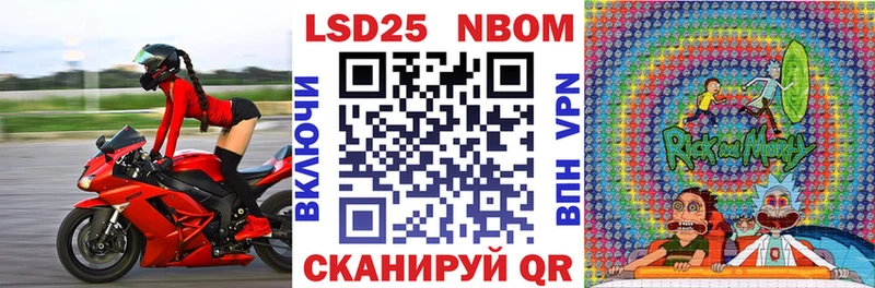 MEGA   Майкоп  Марки 25I-NBOMe 1,8мг 