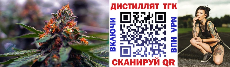Дистиллят ТГК вейп с тгк  хочу наркоту  Майкоп 